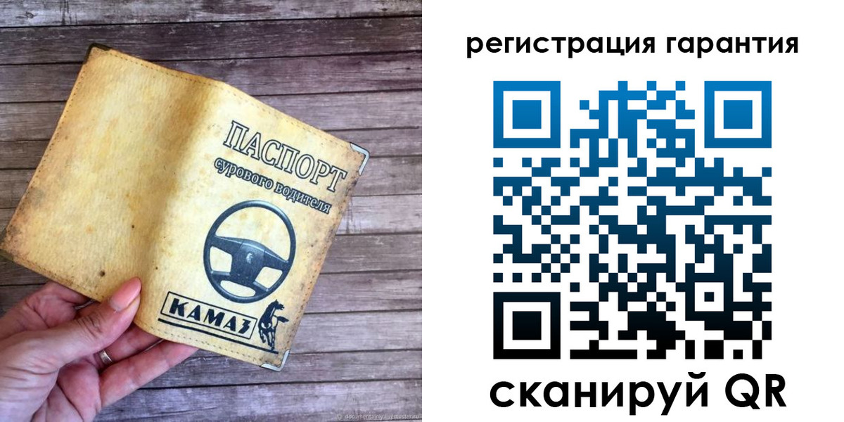 временная регистрация в квартире в Салавате