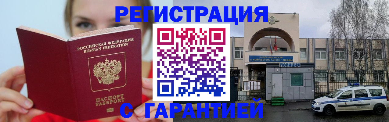 регистрация для дет. сада в Салавате